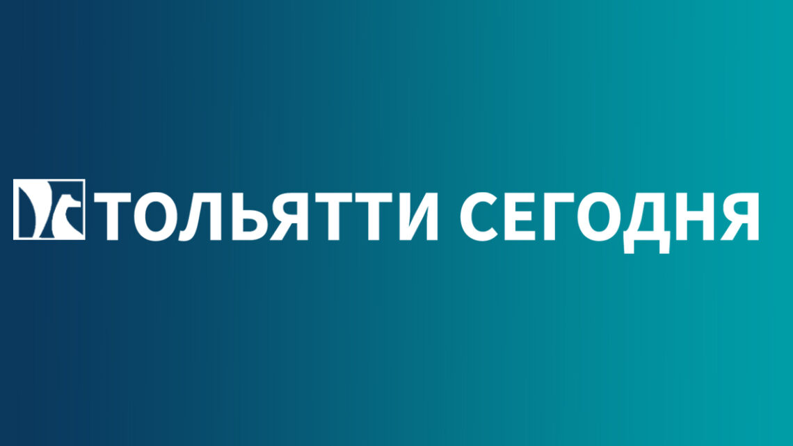 Не останавливаясь в развитии: гендиректор тольяттинского ЗАО «Стройснаб» дал юбилейное интервью