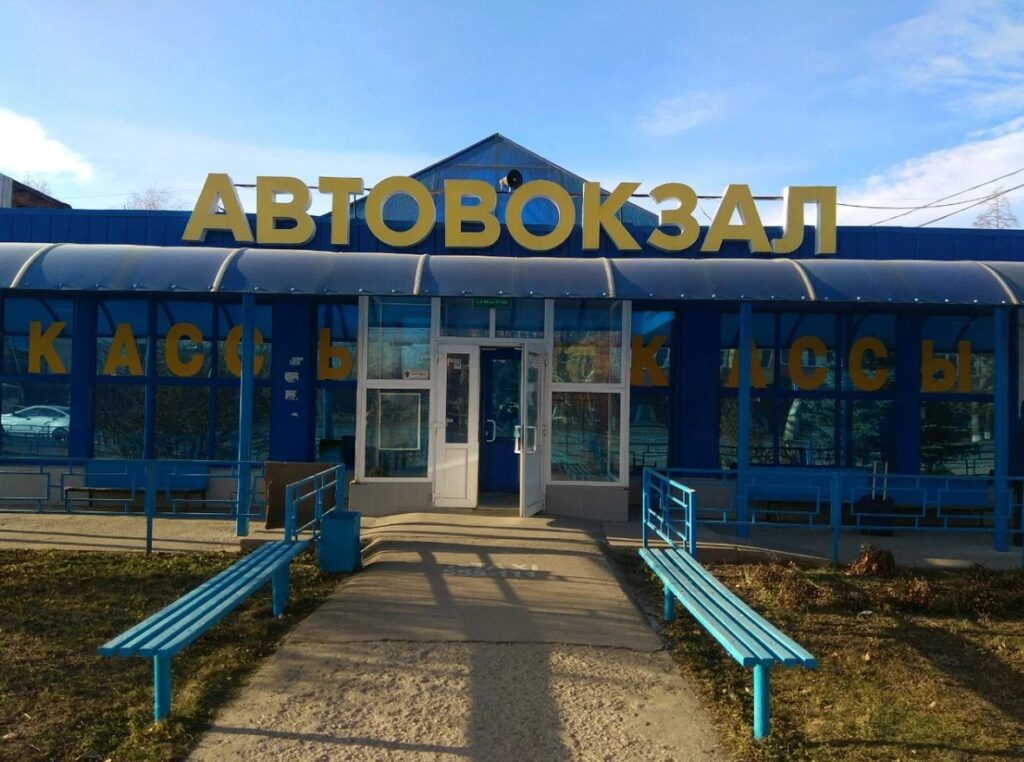 Автовокзал Центрального района Тольятти выставили на продажу