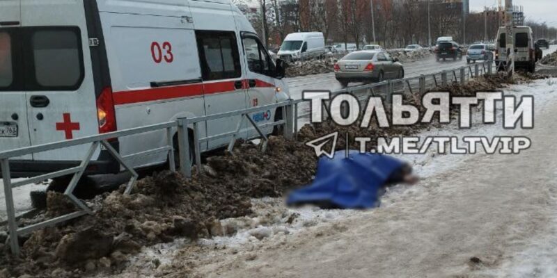 В Тольятти на улице 40 лет Победы обнаружили труп среди бела дня