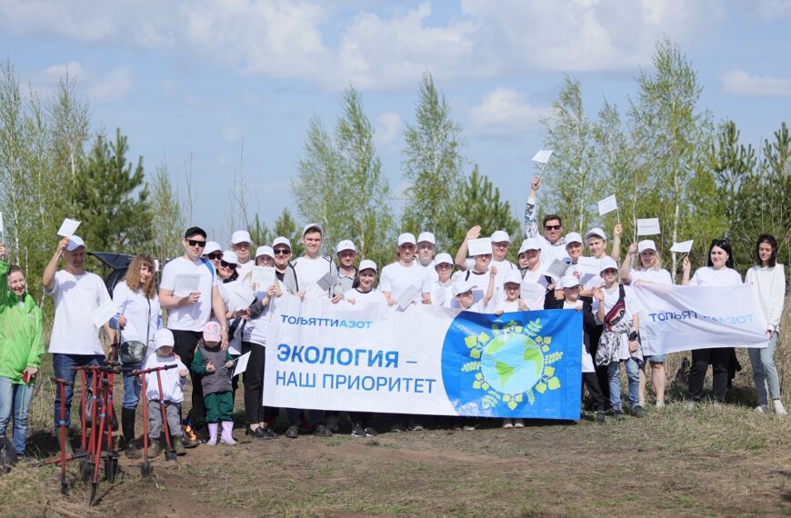 «Тольяттиазот» принял участие в акции по посадке леса…